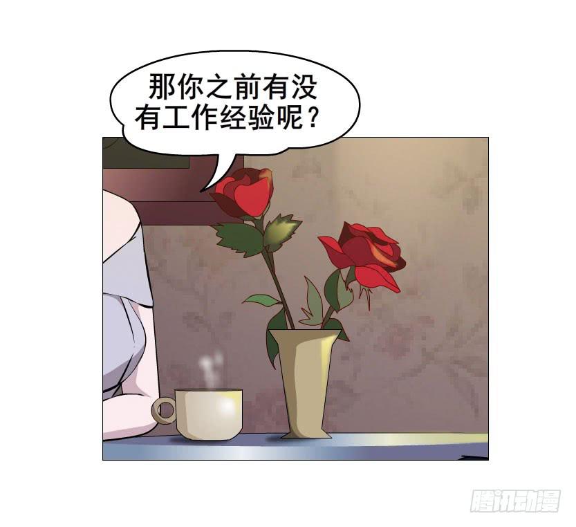 第四集 她和其他人都不一样4