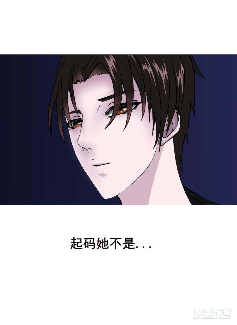 第四集 她和其他人都不一样40