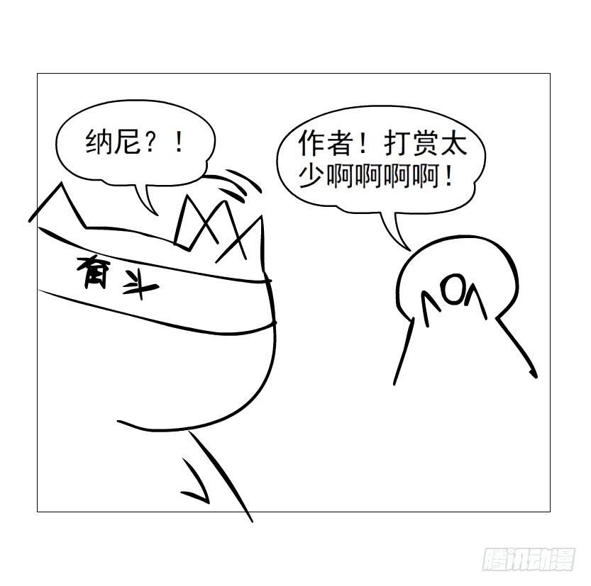 第四集 她和其他人都不一样42