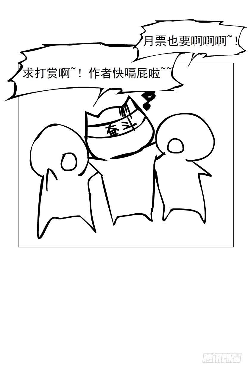 第四集 她和其他人都不一样45