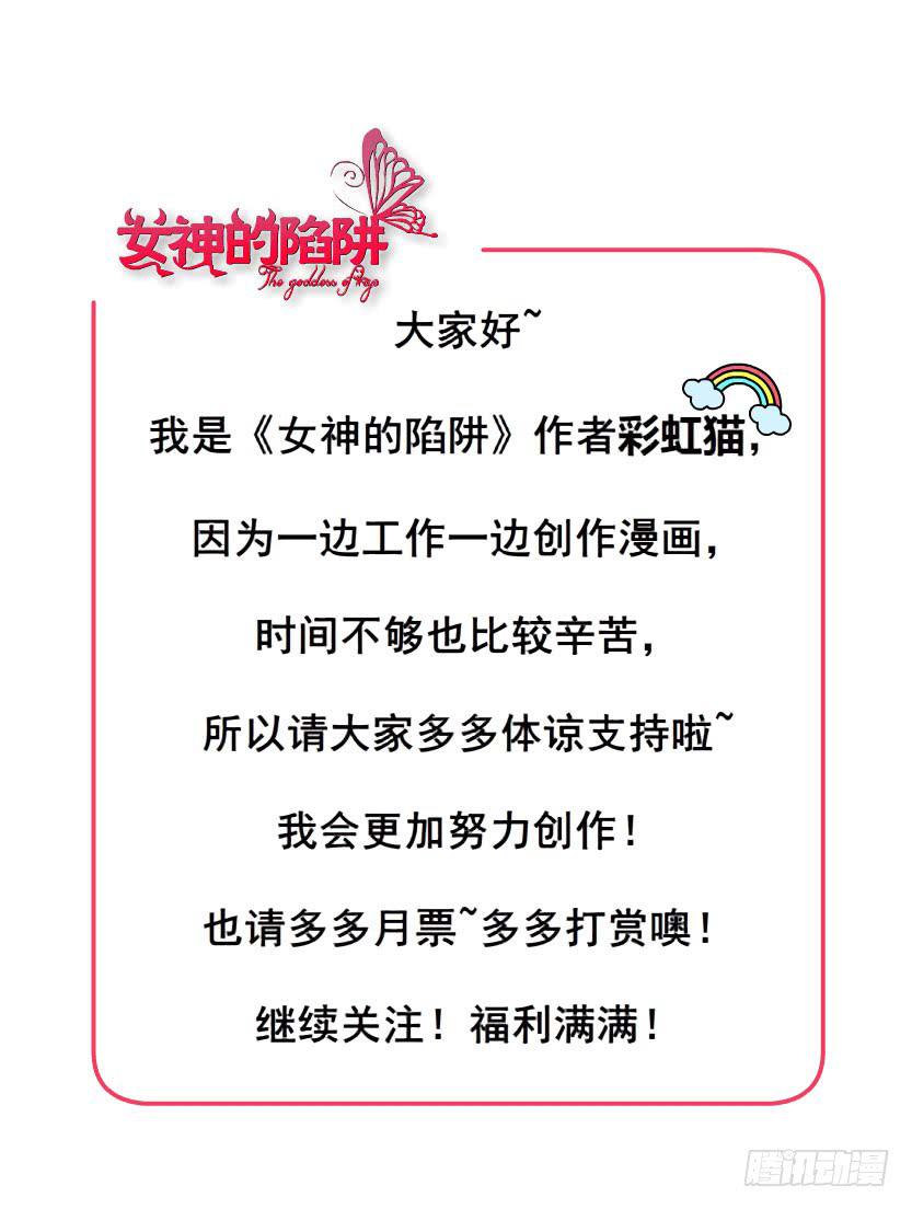 第四集 她和其他人都不一样46