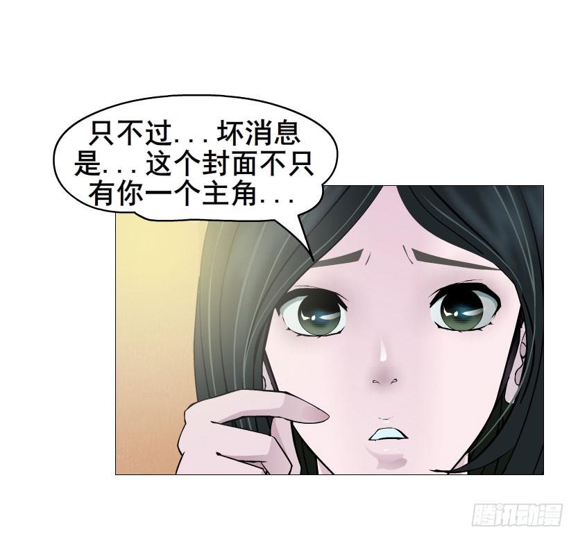 第五集 暴风雨前奏10