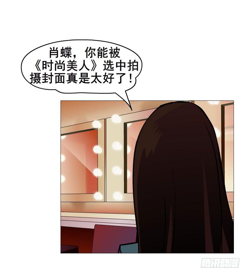 第五集 暴风雨前奏12