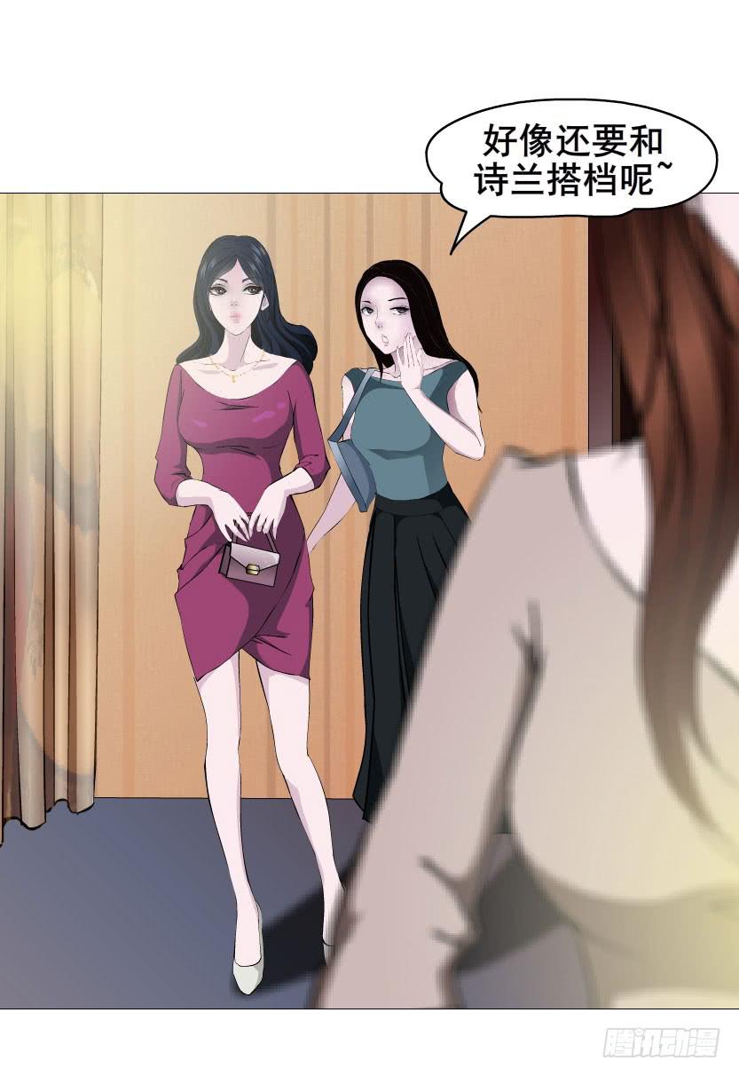 第五集 暴风雨前奏13