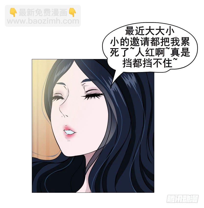 第五集 暴风雨前奏15