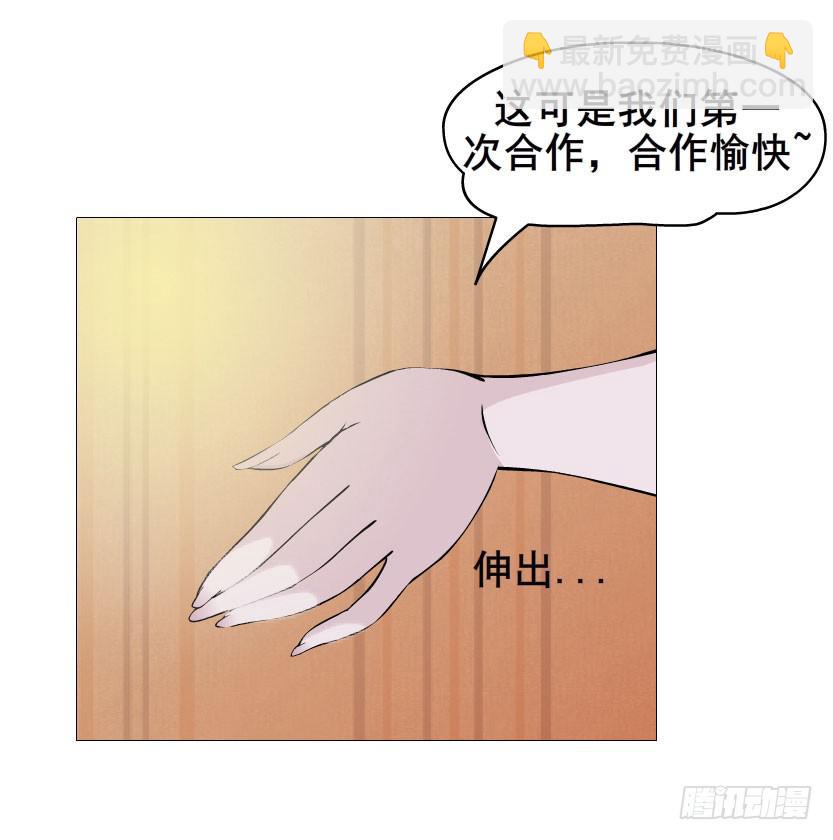 第五集 暴风雨前奏20