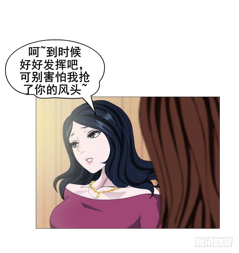 第五集 暴风雨前奏23