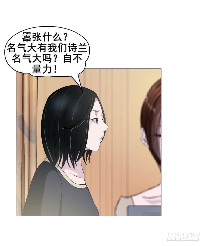 第五集 暴风雨前奏25