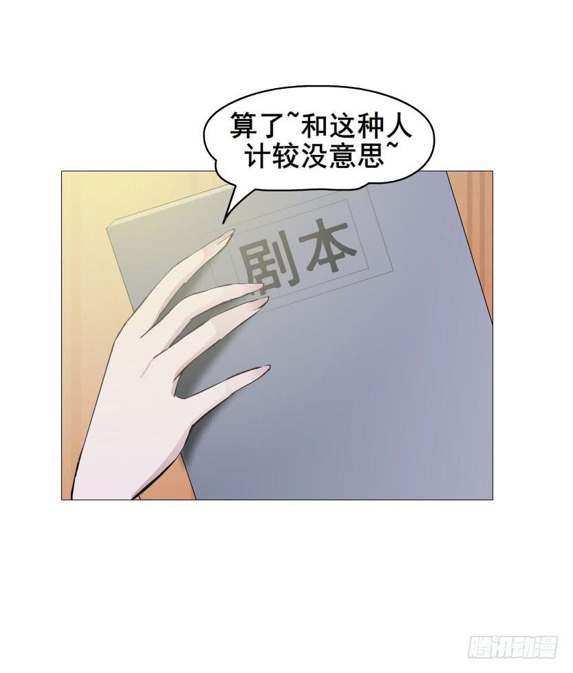 第五集 暴风雨前奏26