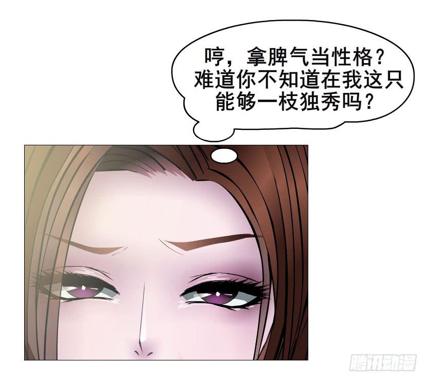 第五集 暴风雨前奏27