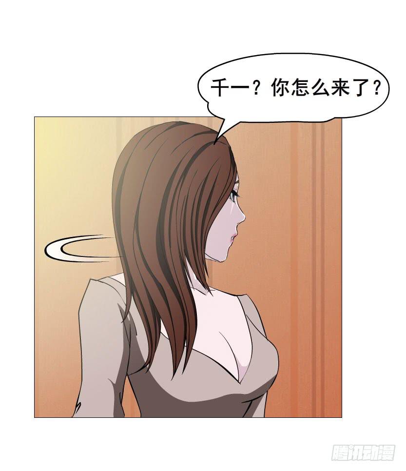 第五集 暴风雨前奏29