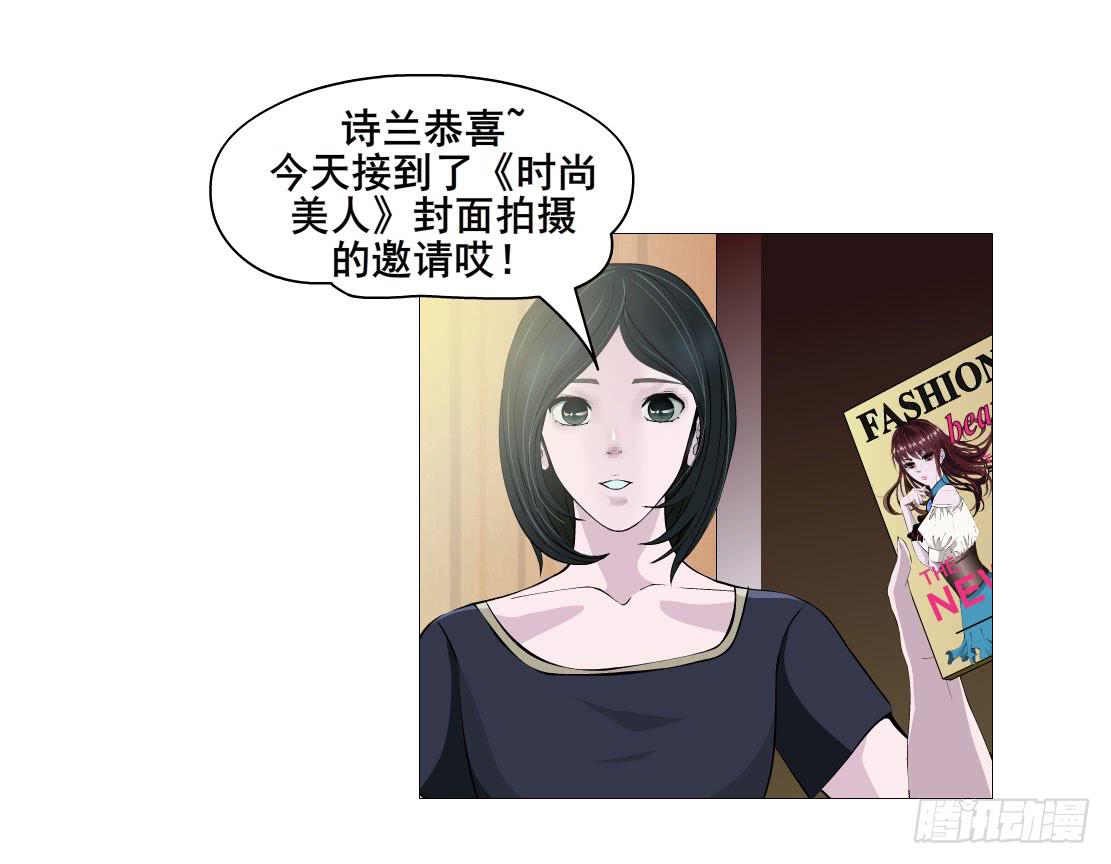 第五集 暴风雨前奏3