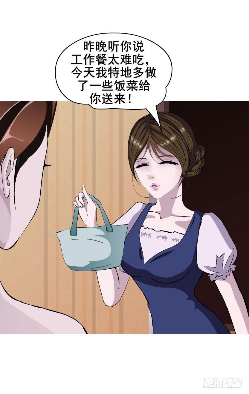 第五集 暴风雨前奏30
