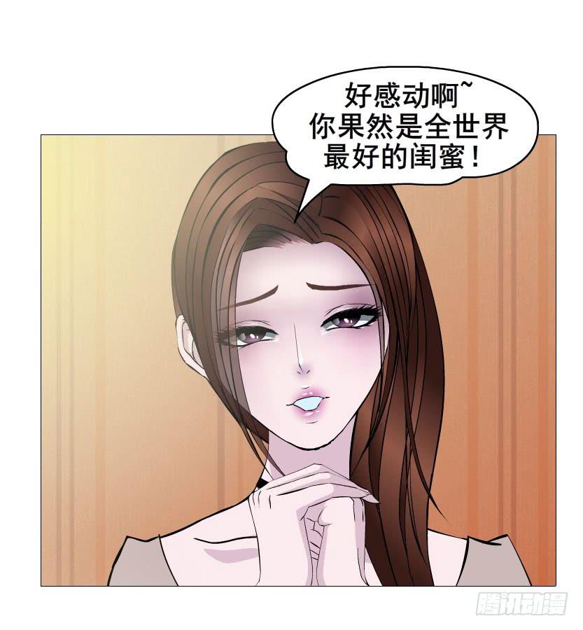 第五集 暴风雨前奏31