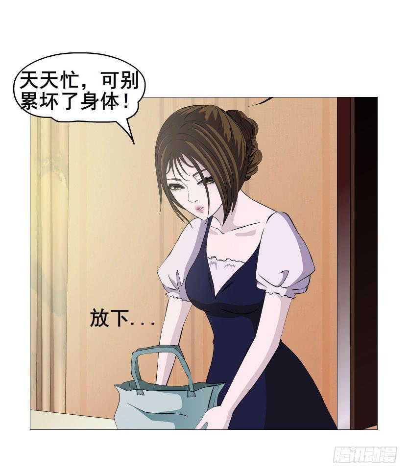 第五集 暴风雨前奏32