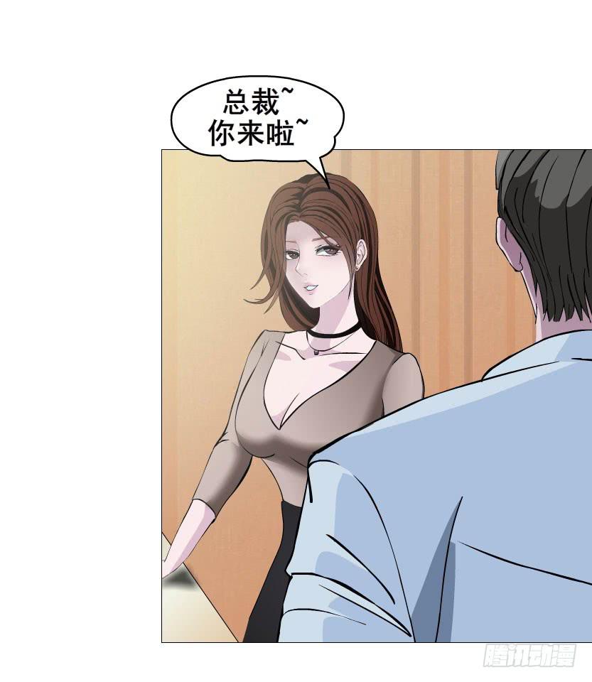 第五集 暴风雨前奏39