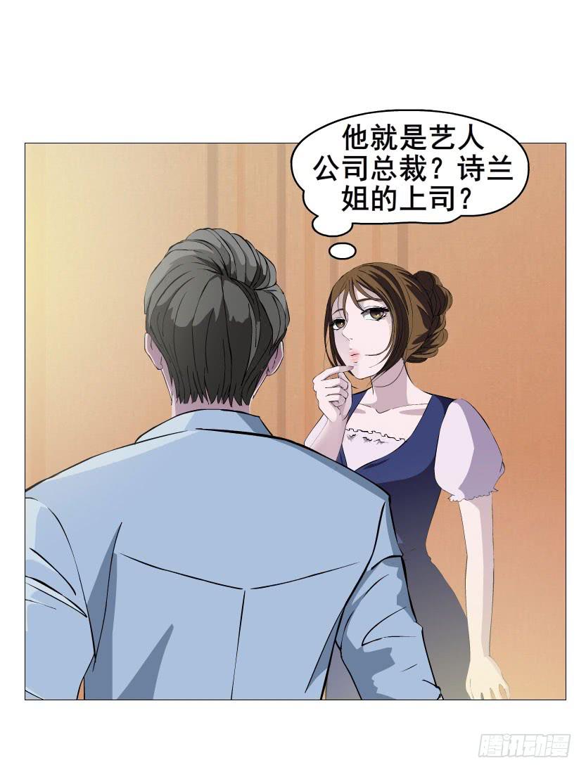 第五集 暴风雨前奏40
