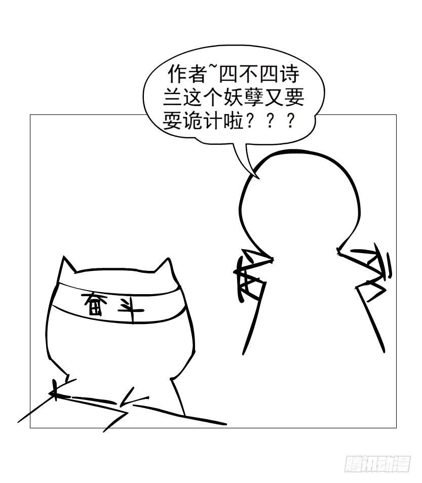 第五集 暴风雨前奏41