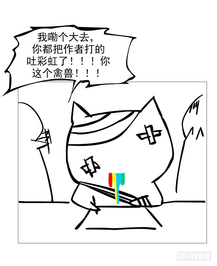 第五集 暴风雨前奏44
