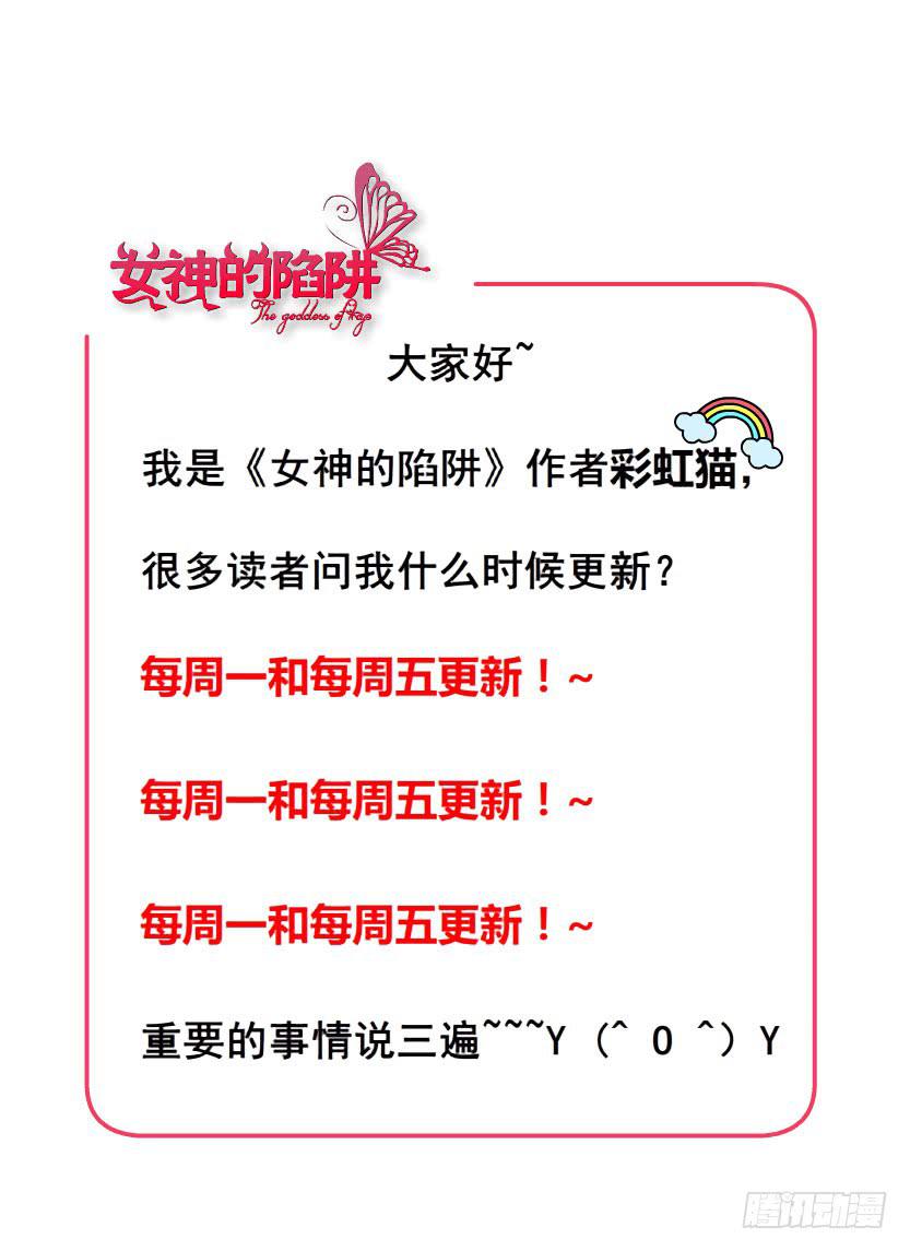 第五集 暴风雨前奏46