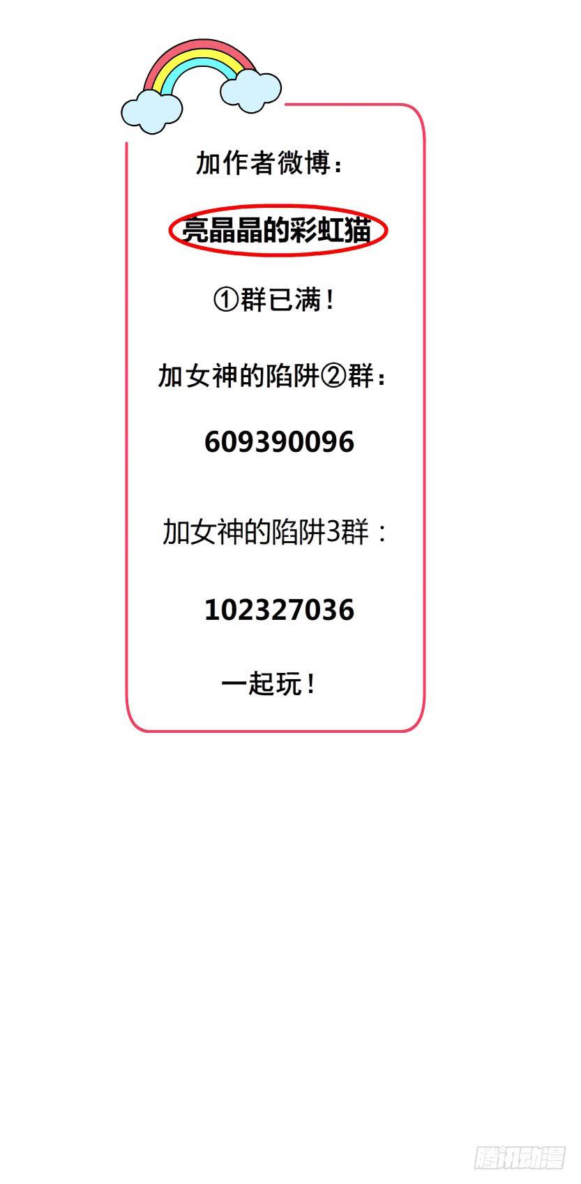 第五集 暴风雨前奏47
