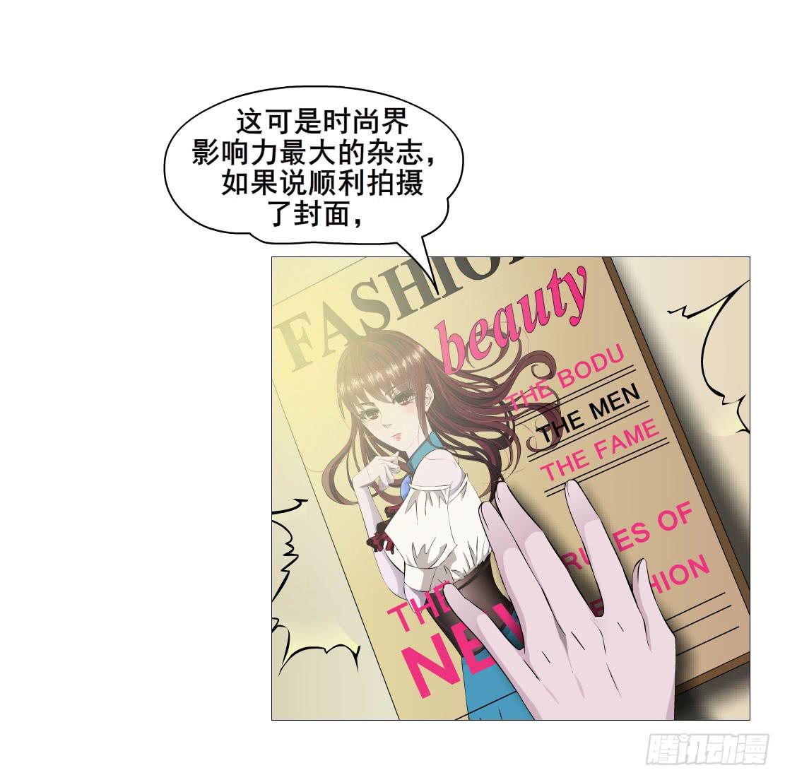第五集 暴风雨前奏5