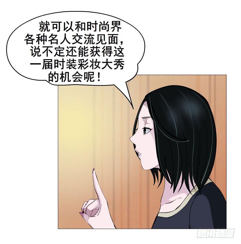 第五集 暴风雨前奏6