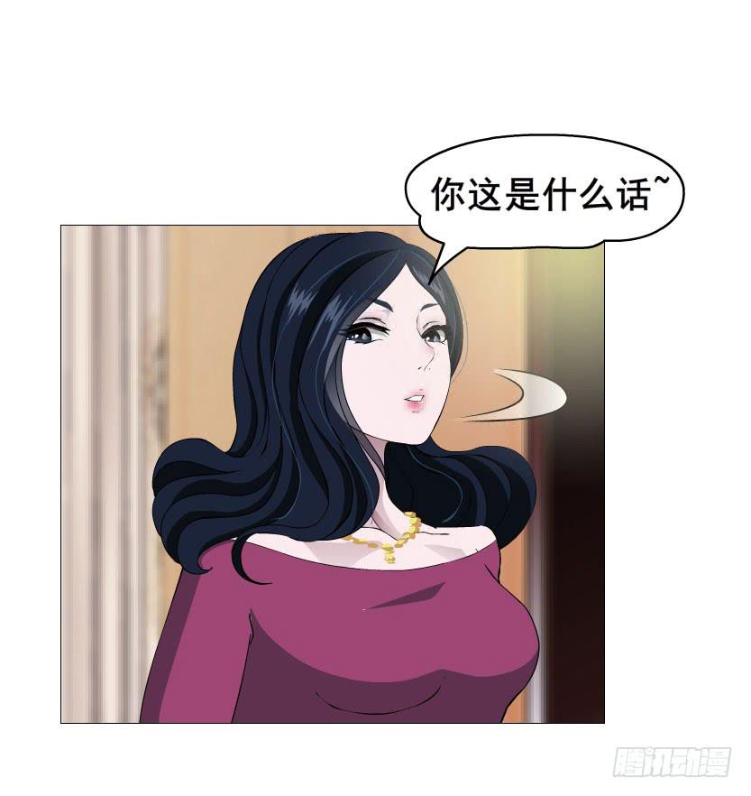 第六集 暴风雨来袭10
