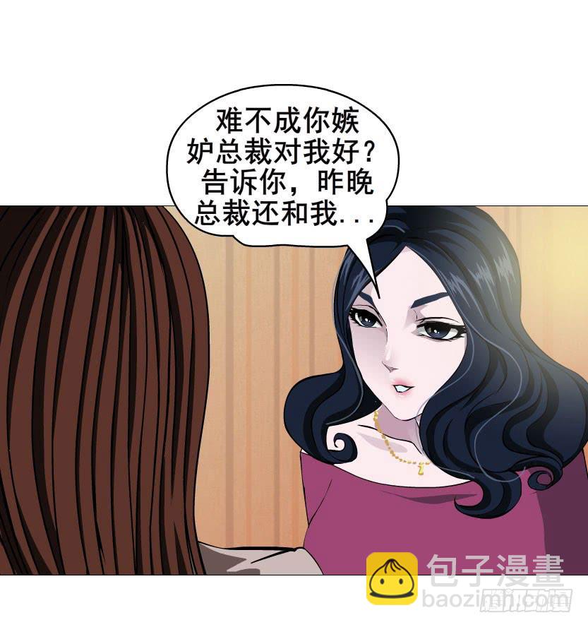 第六集 暴风雨来袭12