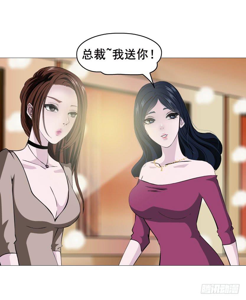 第六集 暴风雨来袭15