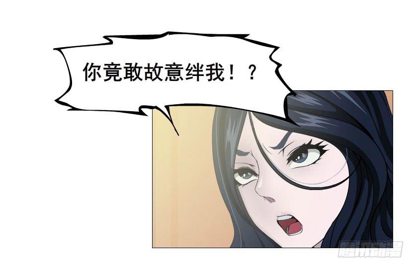 第六集 暴风雨来袭20