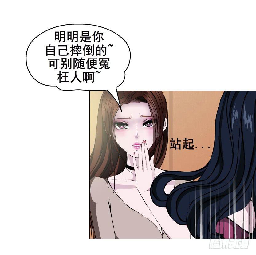 第六集 暴风雨来袭21
