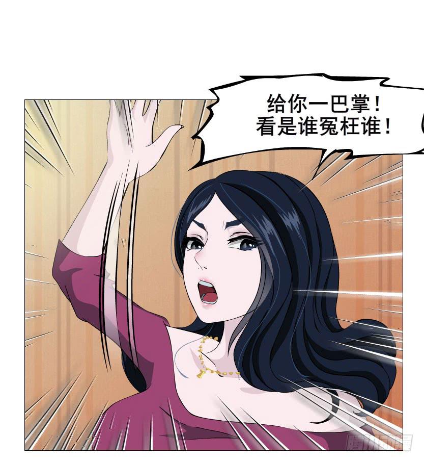 第六集 暴风雨来袭22