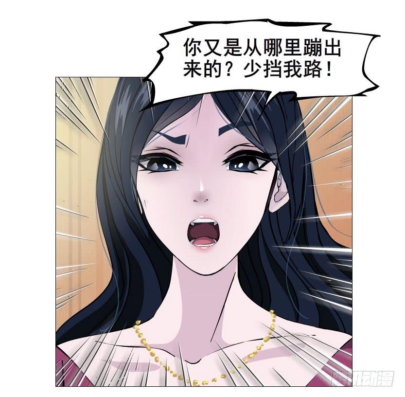 第六集 暴风雨来袭25