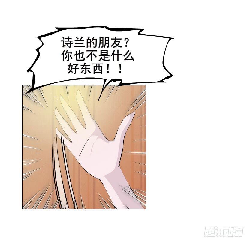 第六集 暴风雨来袭27