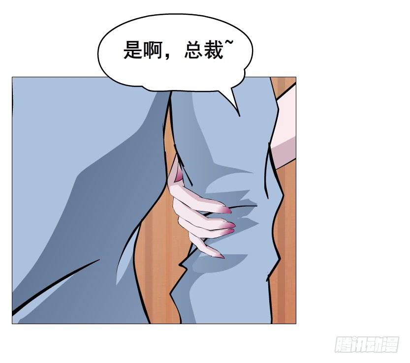 第六集 暴风雨来袭3