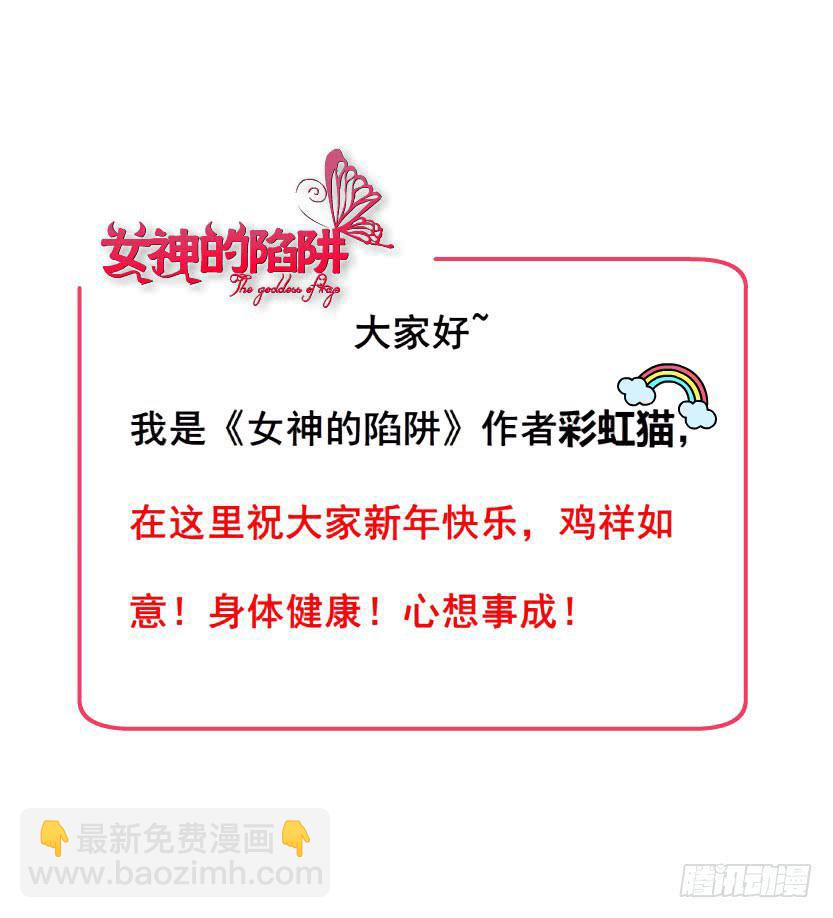 第六集 暴风雨来袭39
