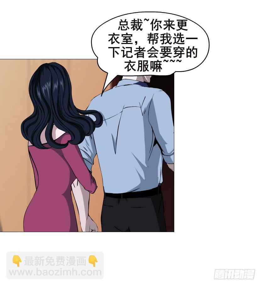 第六集 暴风雨来袭6