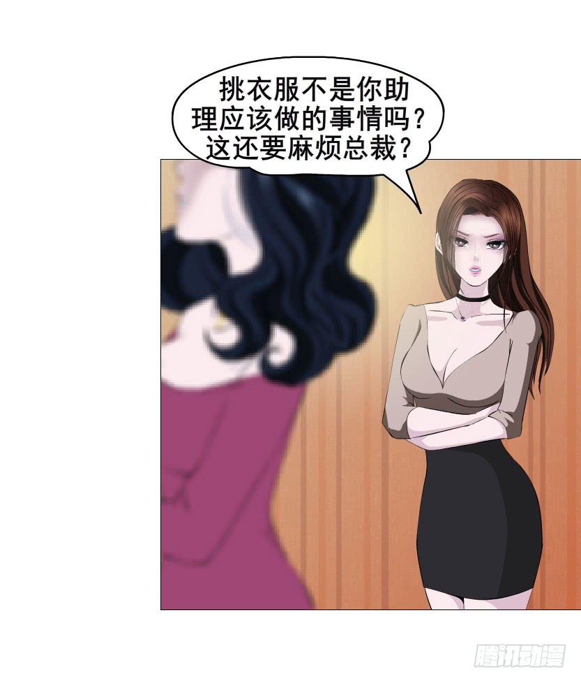 第六集 暴风雨来袭9