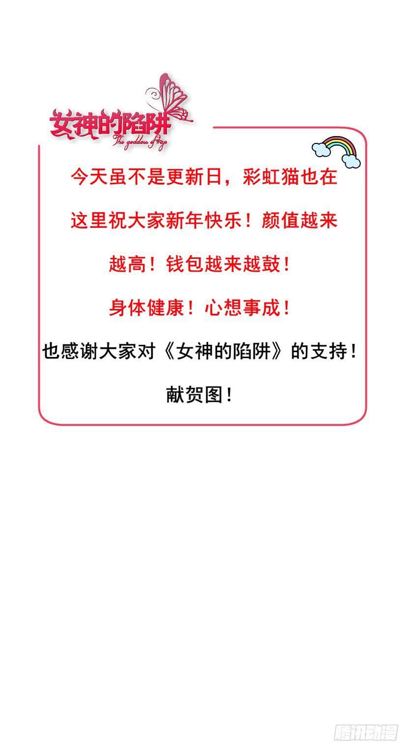 新年好！0