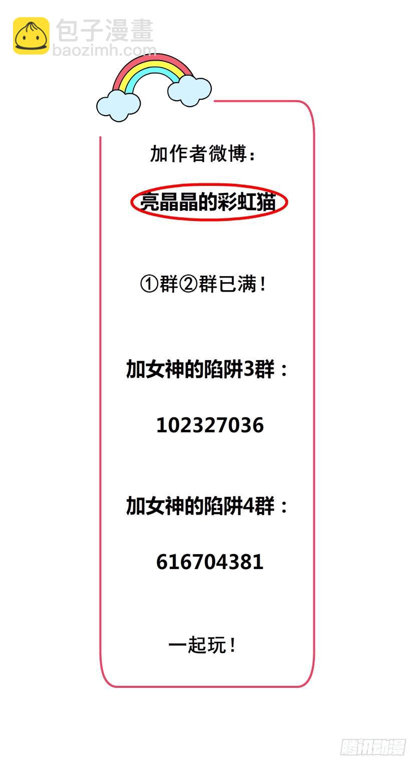 新年好！1