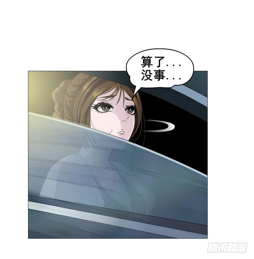 第八集 她还是个玉兔!?12