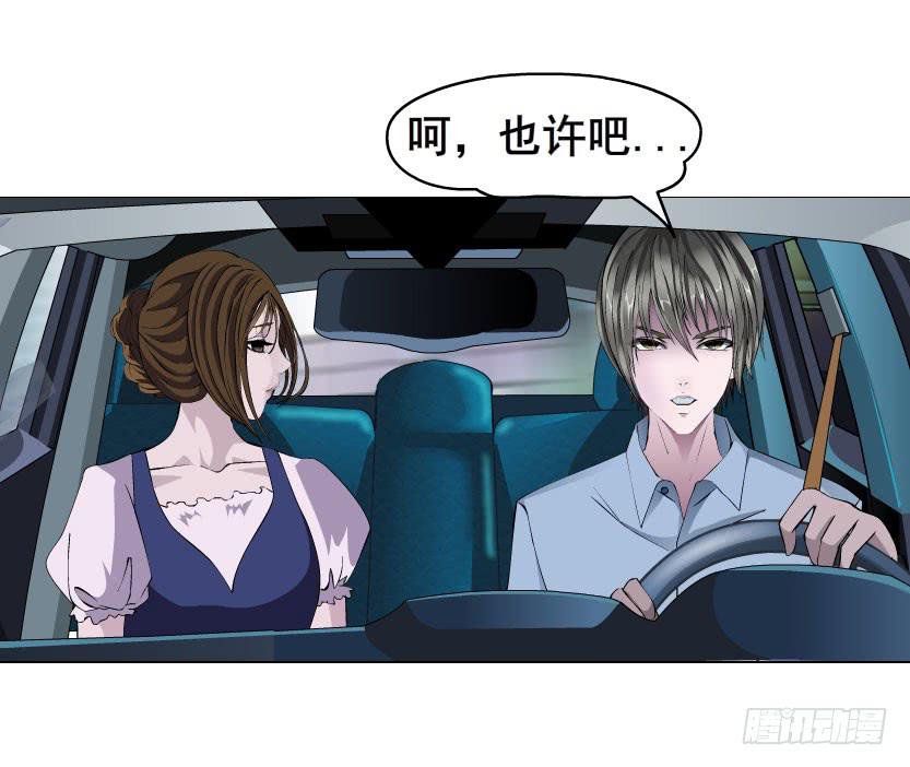 第八集 她还是个玉兔!?16