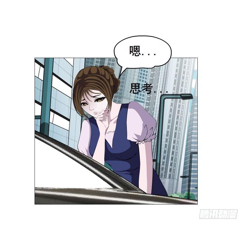 第八集 她还是个玉兔!?2