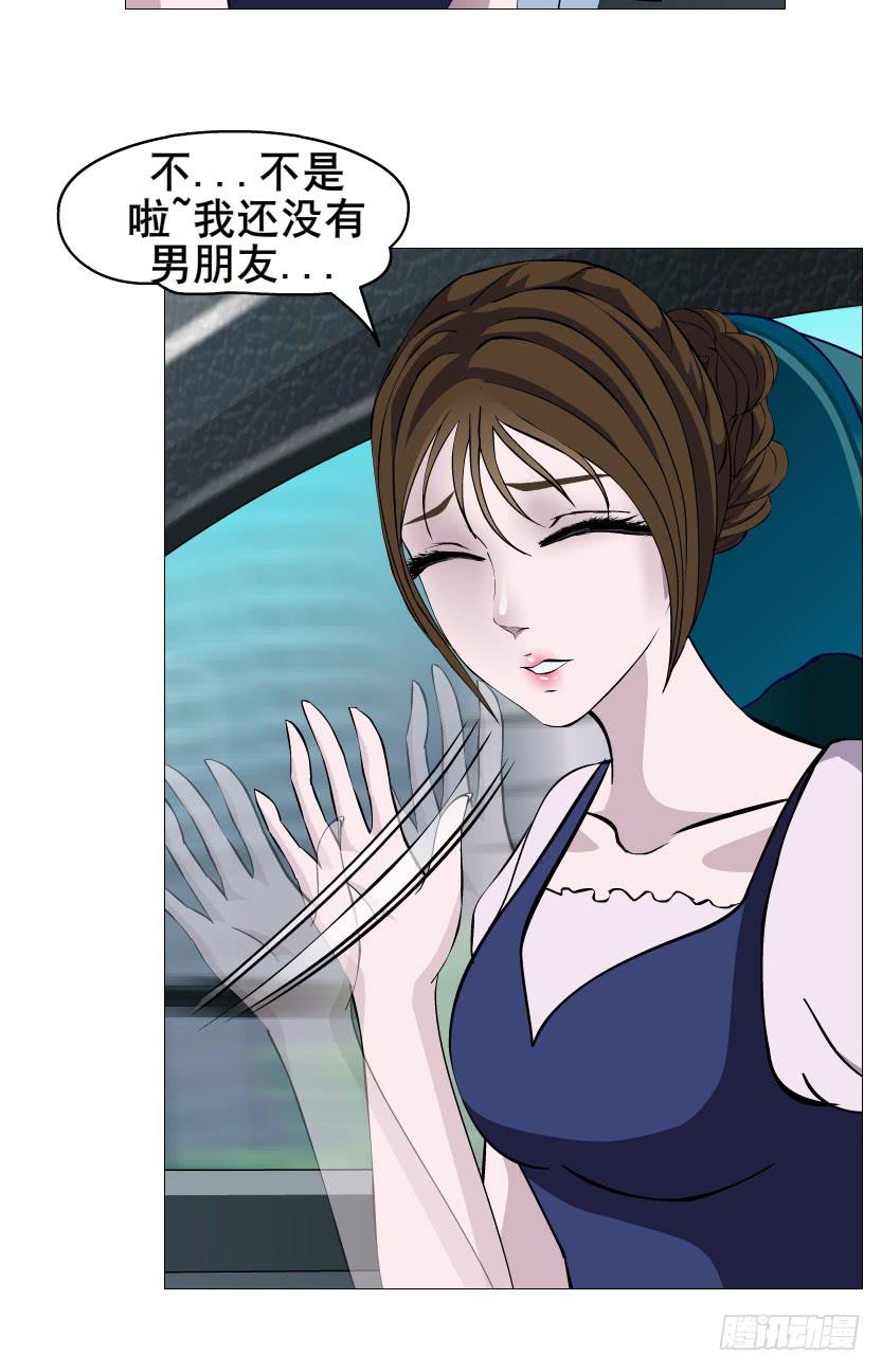 第八集 她还是个玉兔!?21