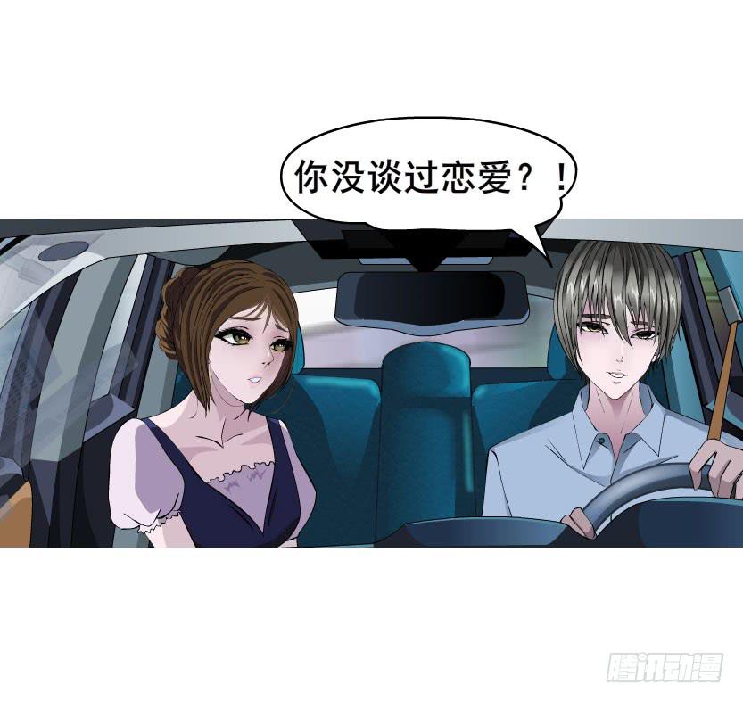第八集 她还是个玉兔!?22