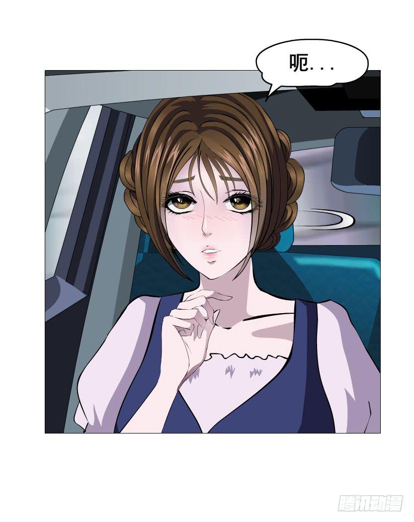 第八集 她还是个玉兔!?23