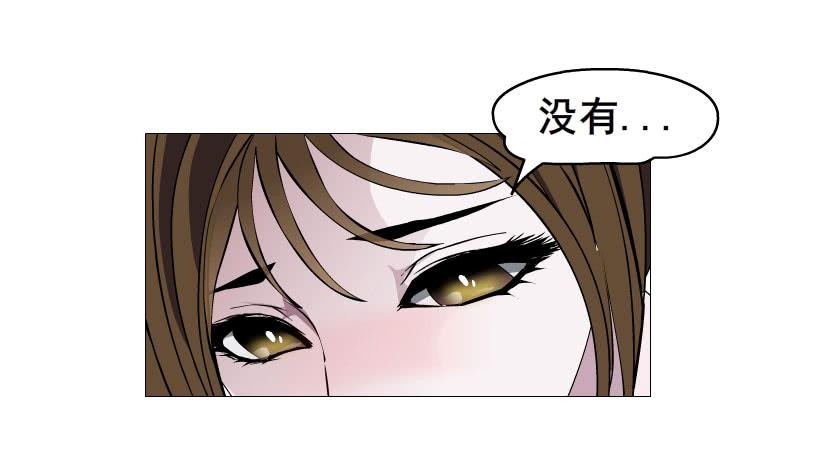 第八集 她还是个玉兔!?24