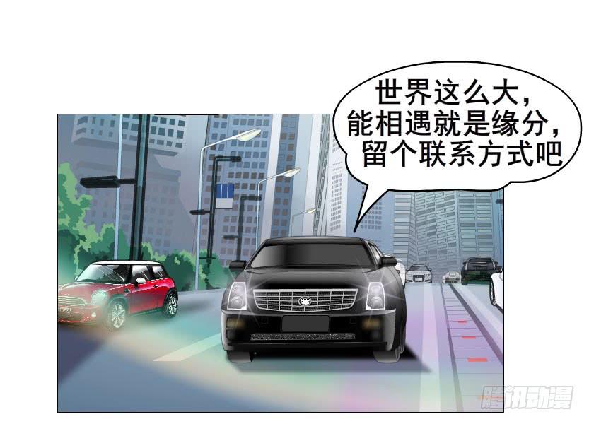第八集 她还是个玉兔!?27
