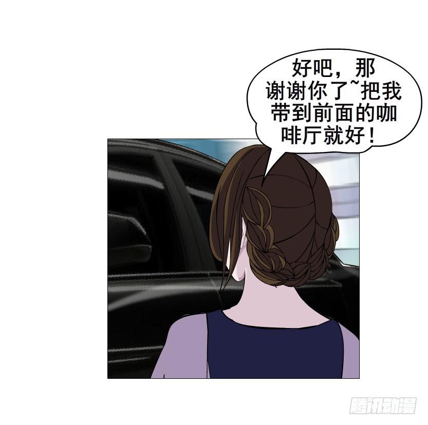 第八集 她还是个玉兔!?3
